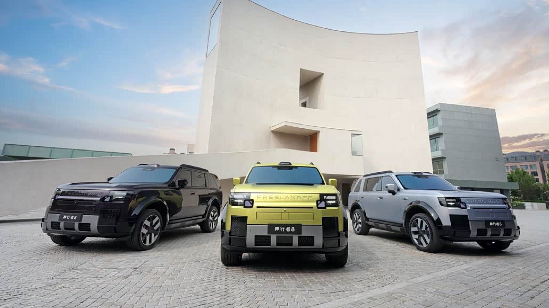 Chery Freelander