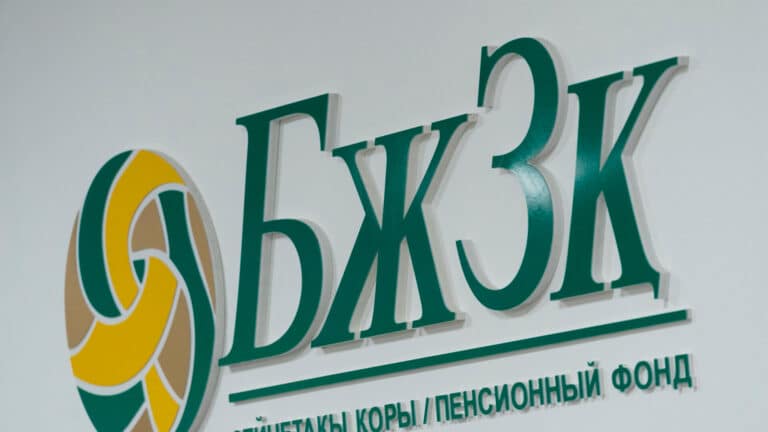 ЕНПФ объяснил повышение порогов инфляцией