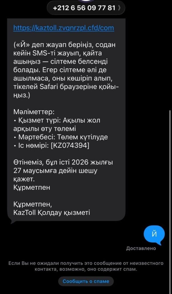 фото: "ҚазАвтоЖол"