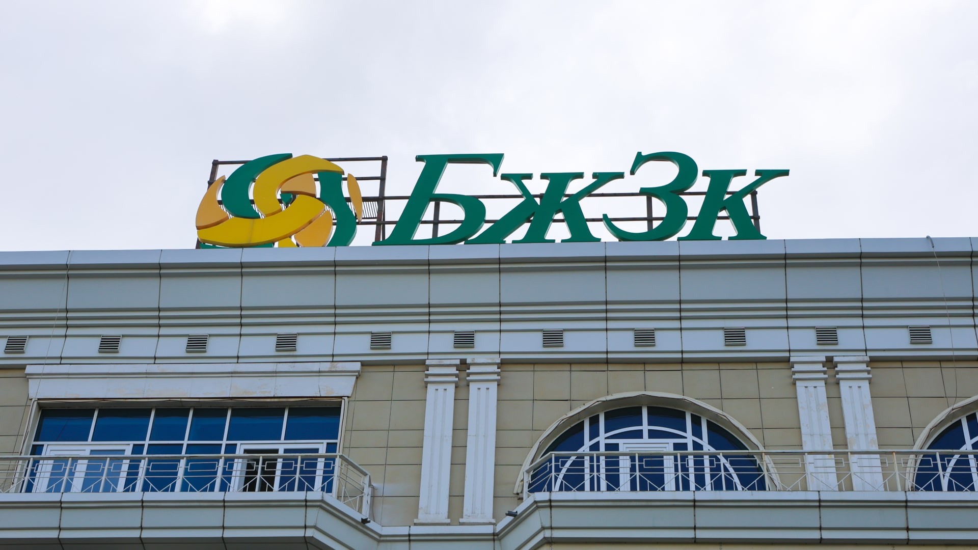 ЕНПФ