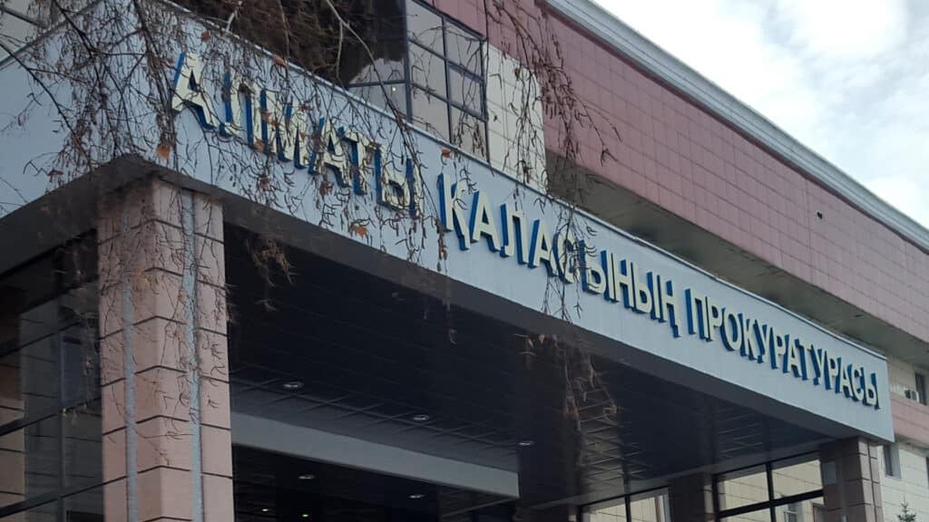прокуратура Алматы про КазТАГ