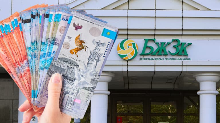 У казахстанцев остался всего один день, чтобы вывести деньги из ЕНПФ