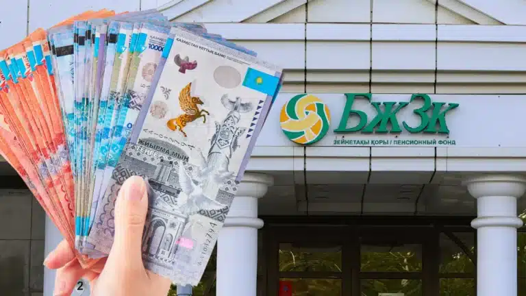 Экономист зейнетақы жинағының жаңа шегін 2027 жылы енгізуді ұсынды