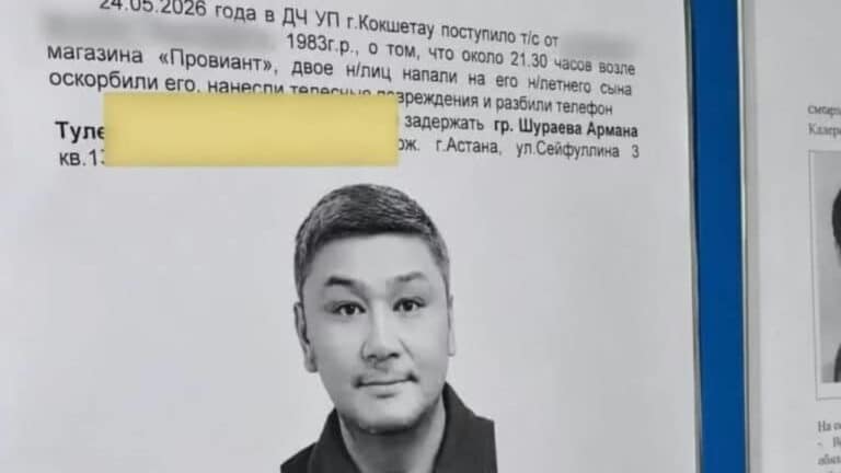 Арман Шораев өзіне іздеу жарияланғанын жоққа шығарды