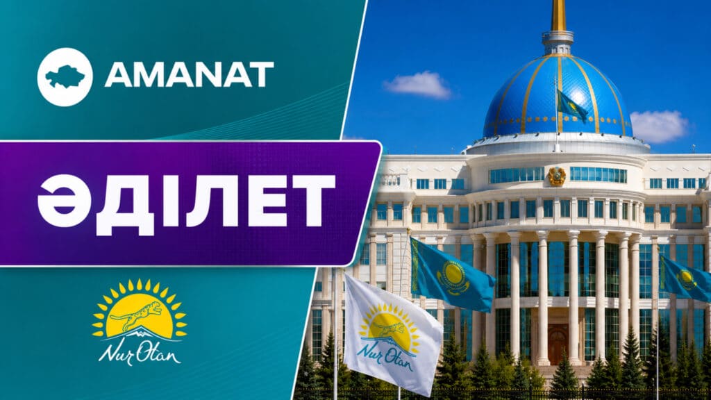 AMANAT-тың ақыры: 30 жылға жуық тарихы бар партияның жүріп өткен жолы