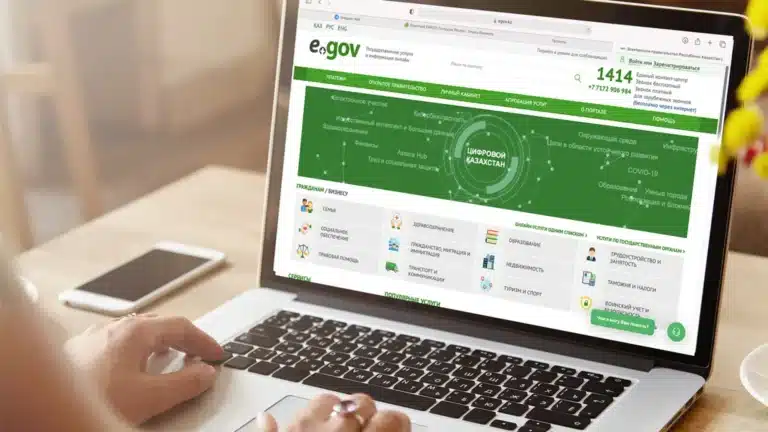 ЭЦҚ арқылы жеке кабинетке кіру тәртібі өзгерді