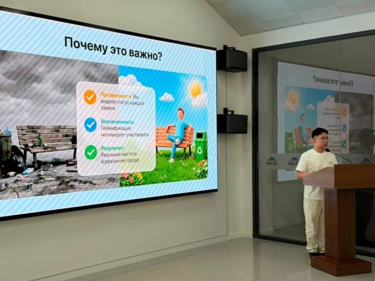 В Алматы запустили платформу для сообщения о свалках
