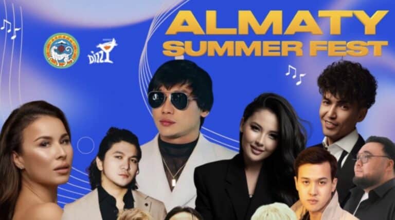 Алматыда жаз бойы SUMMER FEST фестивалі өтеді