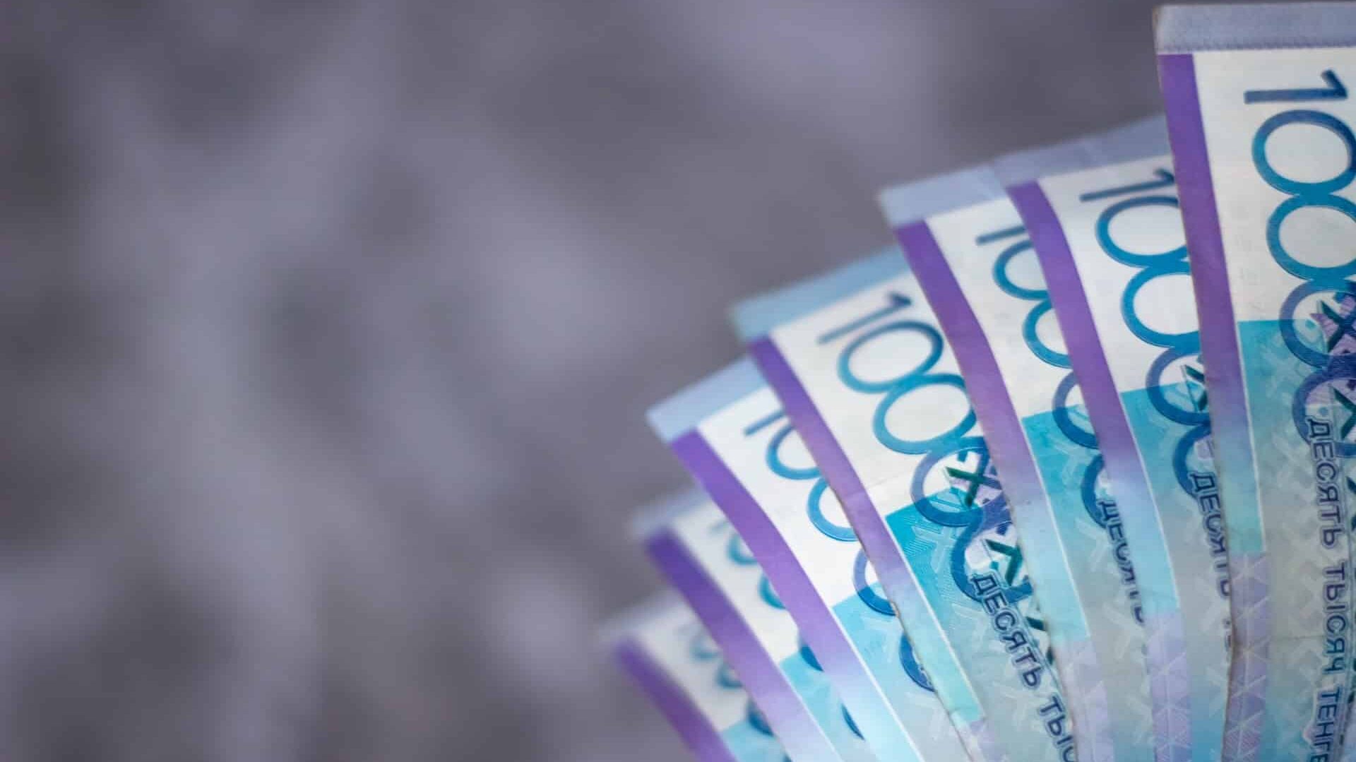 tenge