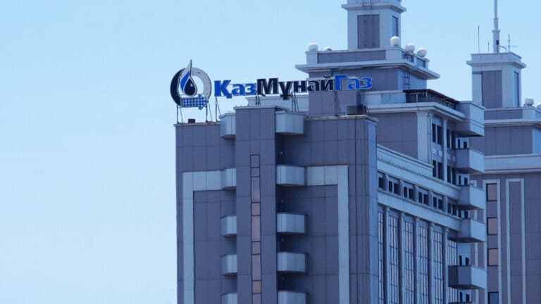 Стабильность и кеш: итоги-2025 для «КазМунайГаза»