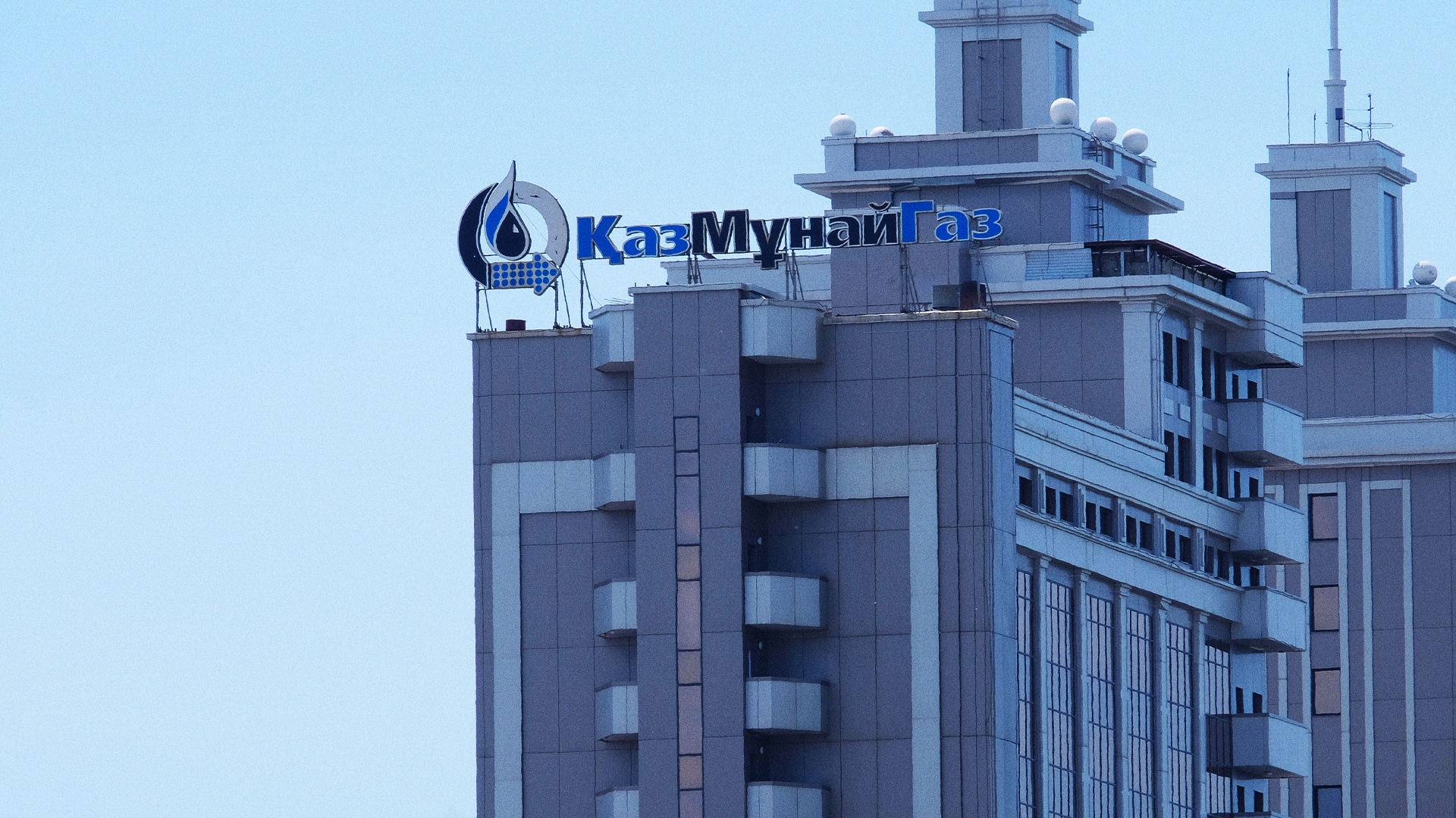 КМГ