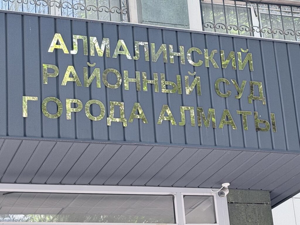 В суде разобрали публикации «КазТАГ», которые легли в основу дела