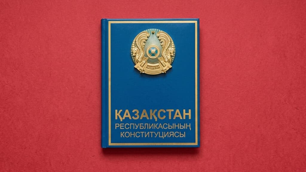 Новая Конституция Казахстана вступила в силу: эксперты КС объяснили главные новшества