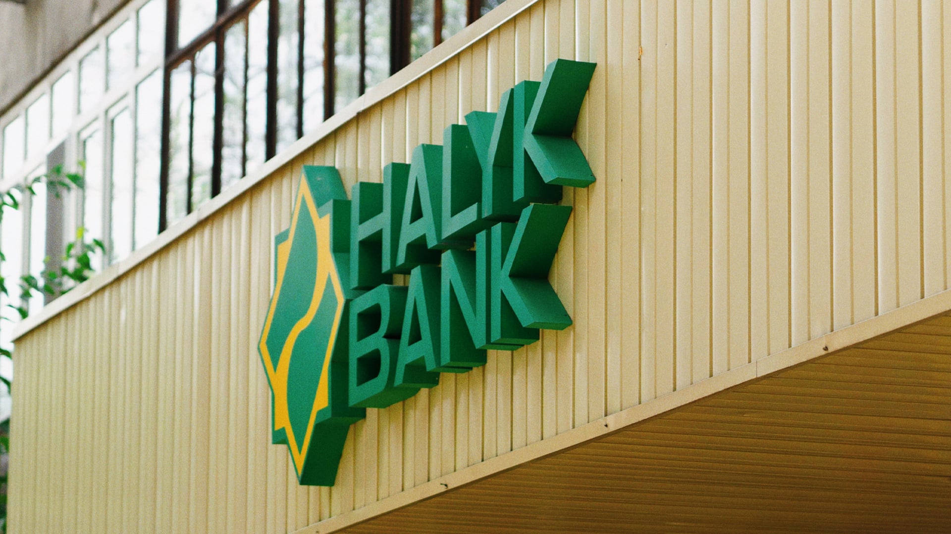 Halyk Bank