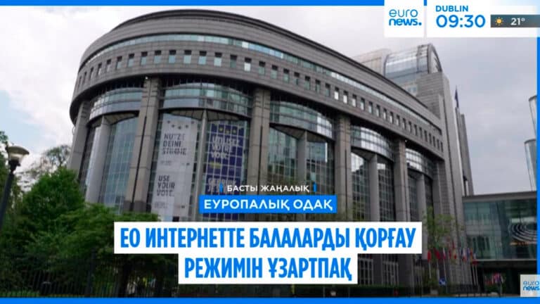 Қазақша шықты деп жатқан Euronews түгел қазақша ма
