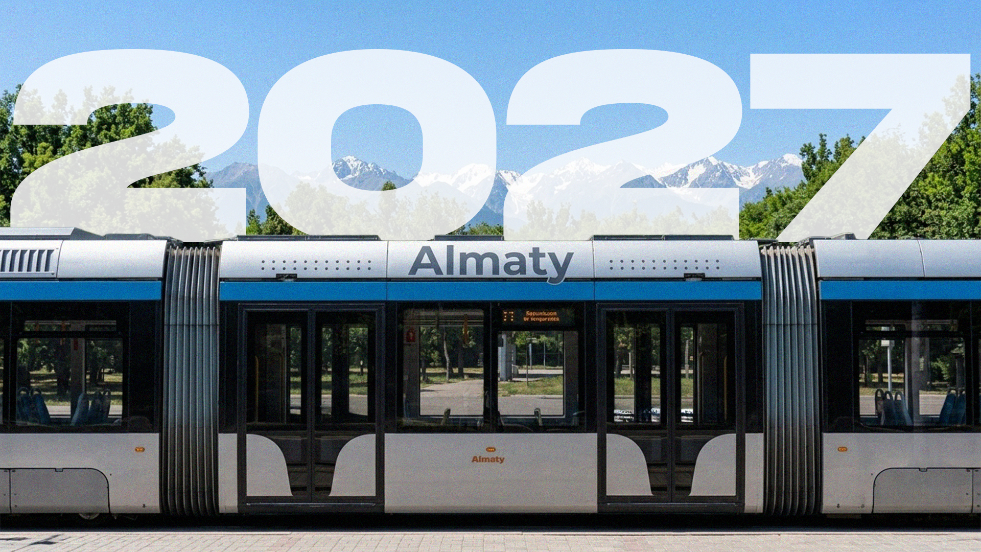 Запустить ЛРТ уже к концу 2027 года пообещали в акимате Алматы
