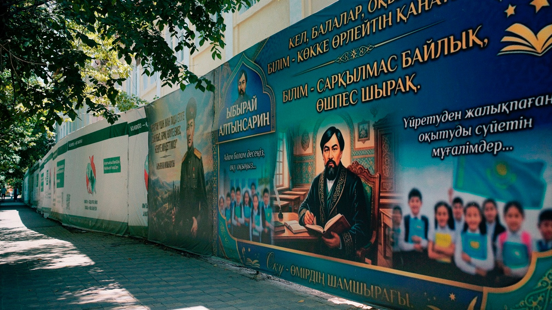 баннер