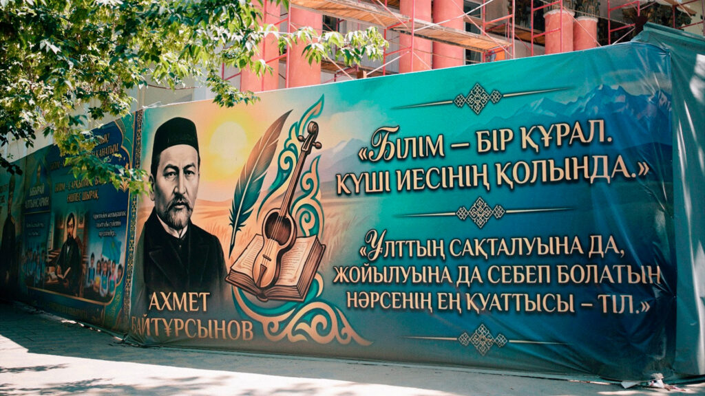 Акимат Алматы скрыл скандальные ИИ-баннеры на Назарбаева