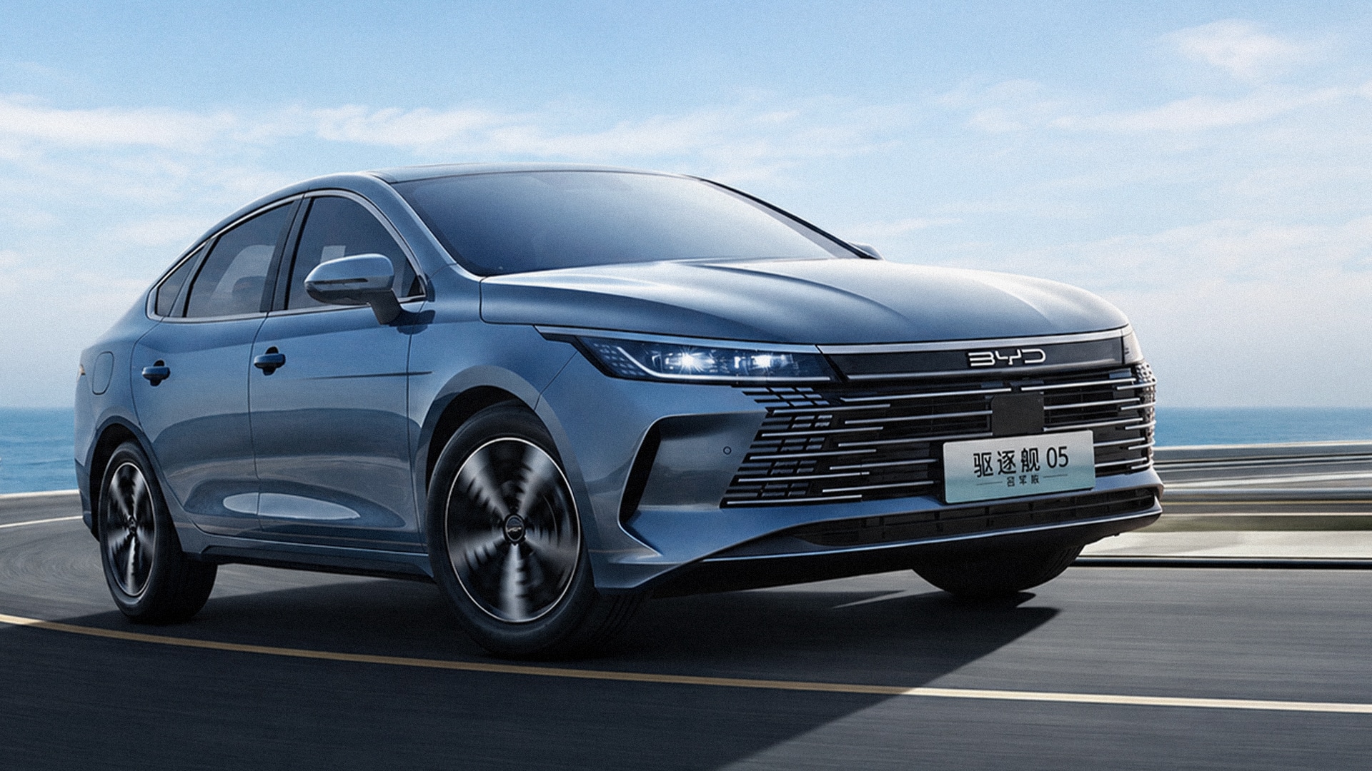 BYD Destroyer 05