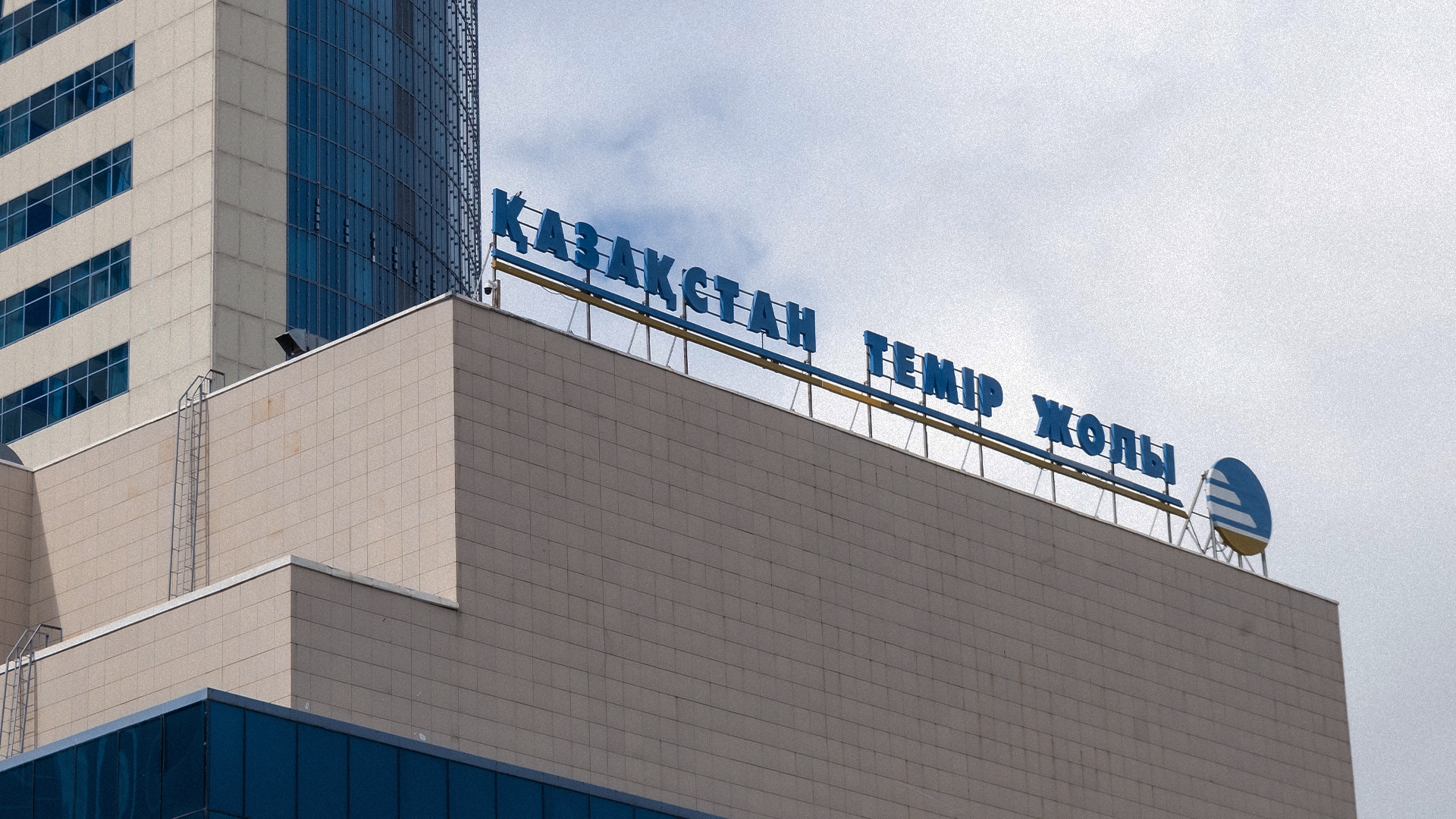 ктж