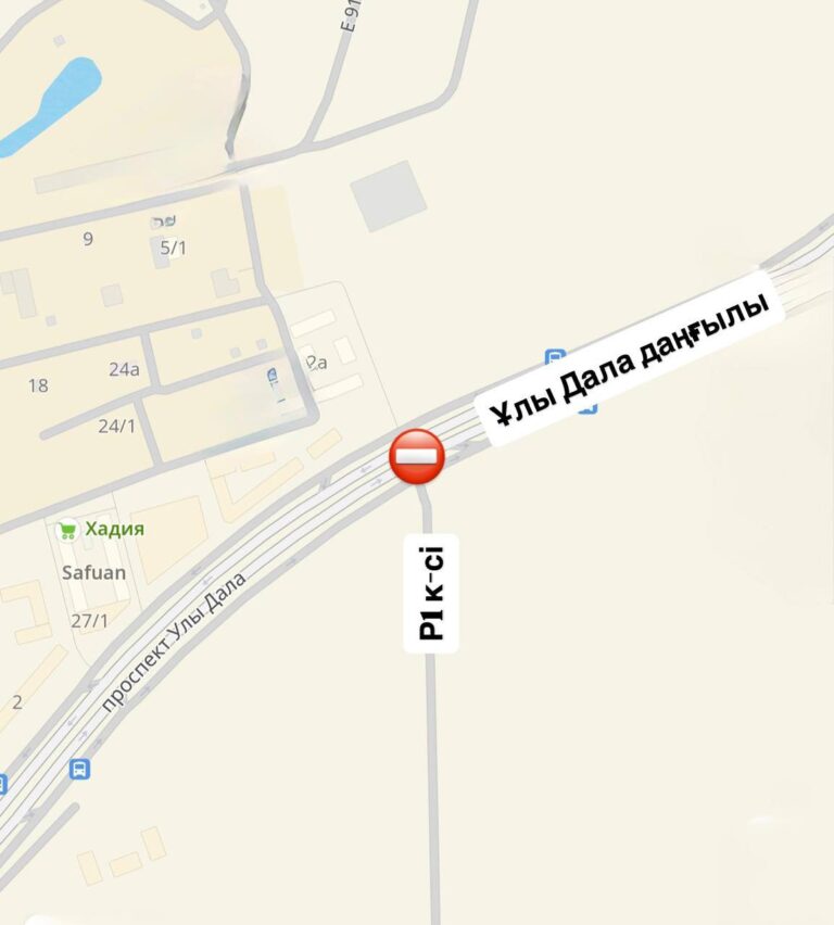 В Астане на два дня частично перекроют перекресток Улы Дала и Р1