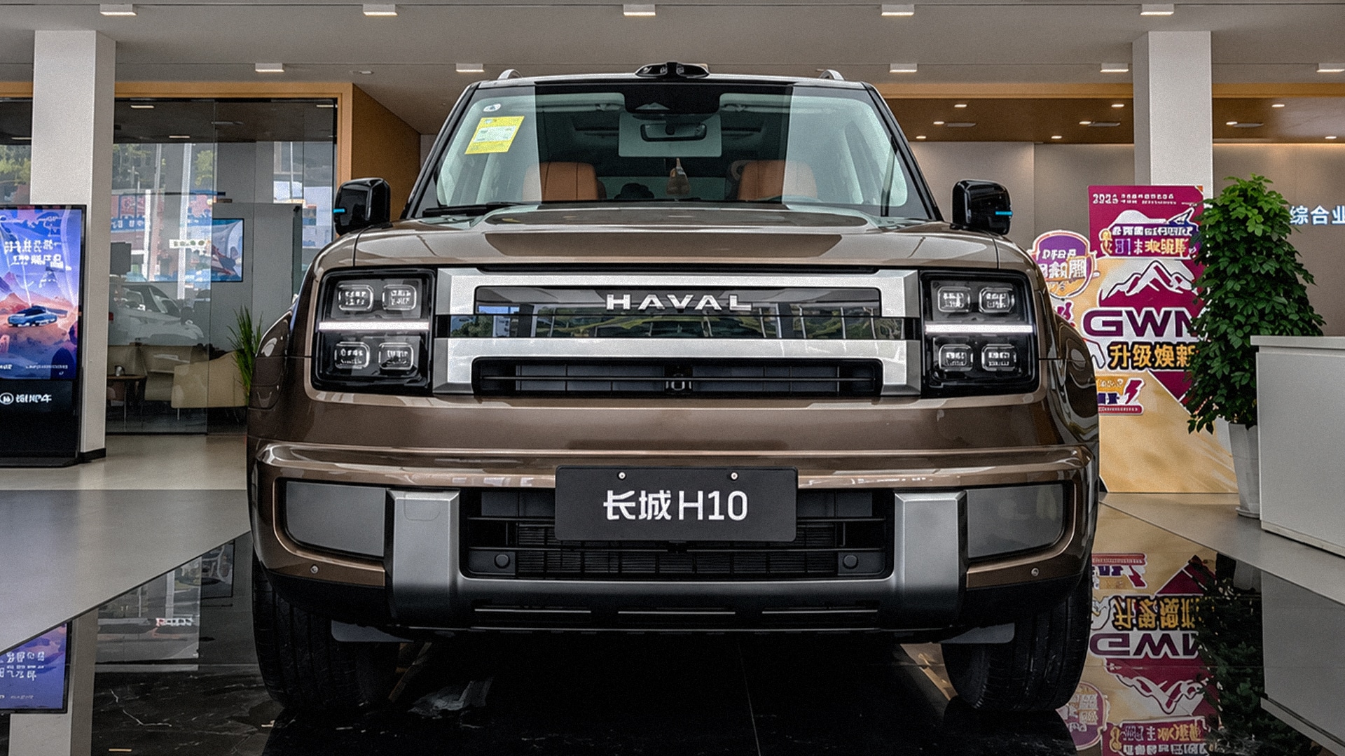 хавал н10