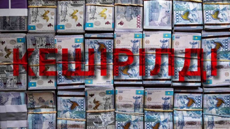 Жарты миллионнан астам азаматтың 22 млрд теңге айыппұлы кешірілді