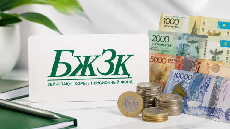 Банк, Бәйтерек, Самұрық-Қазына: Ұлттық банк зейнетақы қаржысын қайда инвестициялайды