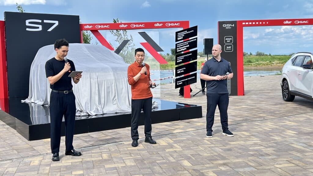 GAC, GAC S7