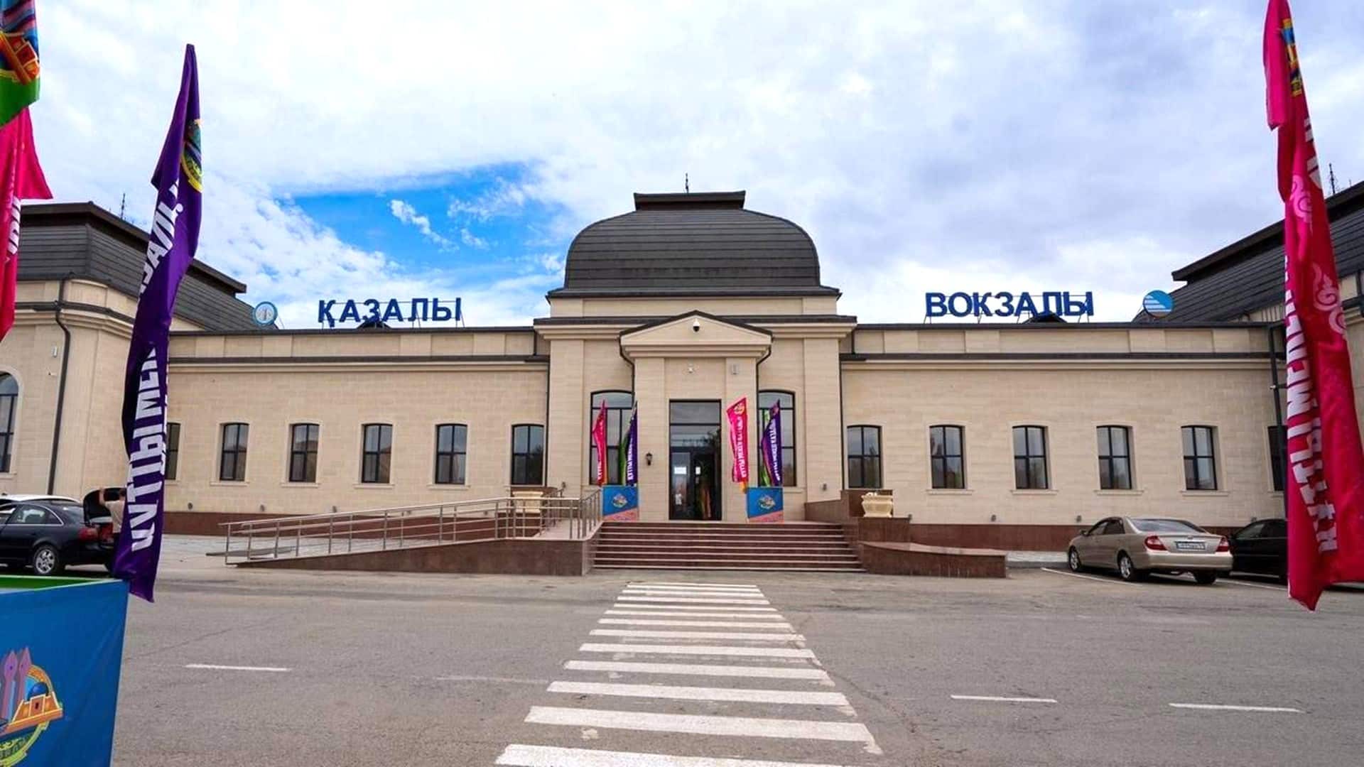 Қазалы вокзалы