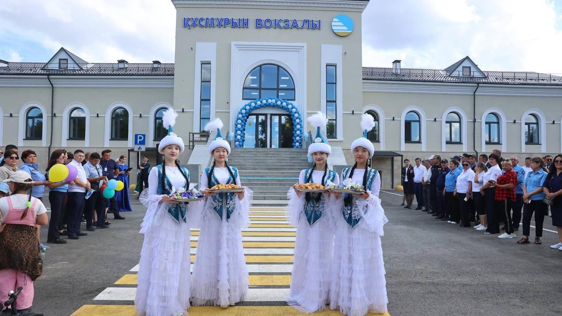 Құсмұрын теміржол вокзалы
