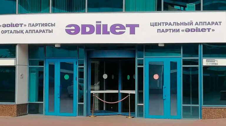 Партия «Әділет» проведет внеочередной съезд перед выборами в Курултай