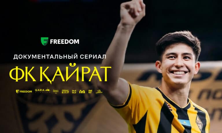 Алаң сыртындағы тарих: «Қайрат» туралы ауқымды деректі сериал жарық көрді