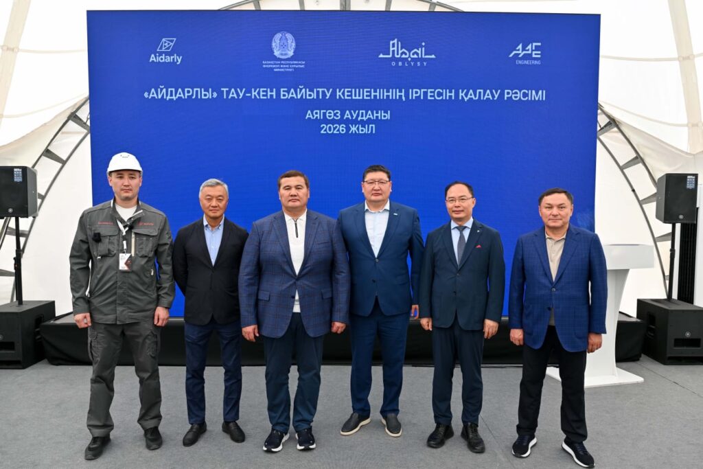 В области Абай началось строительство горно-обогатительного комбината «Айдарлы»