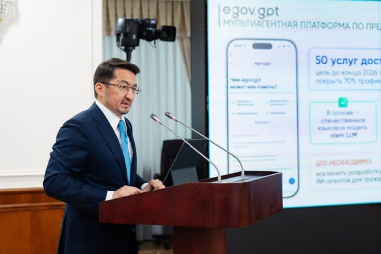 Қазақстандағы барлық мемлекеттік орган QazTech платформасына көшеді