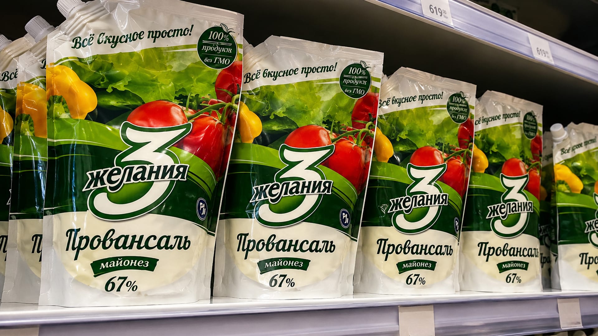 3 желания