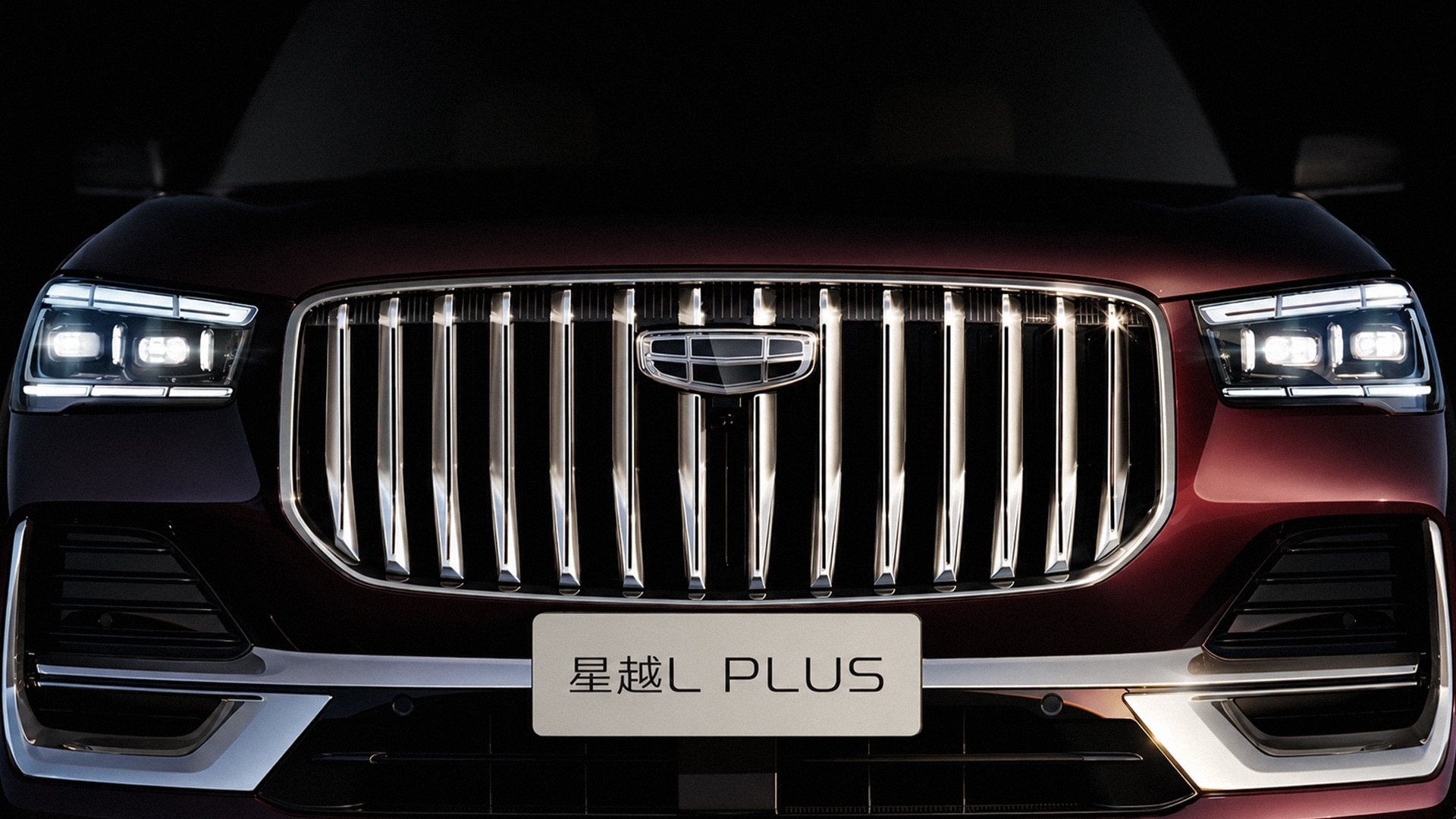 Geely Monjaro, Geely, Monjaro