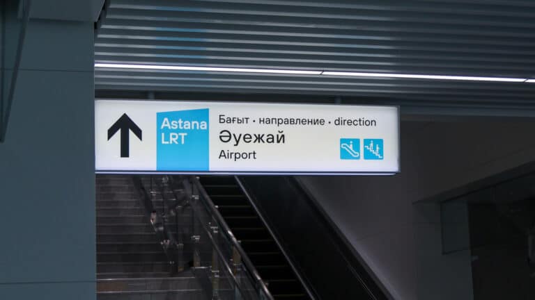 Вход на станцию LRT в аэропорту Астаны временно закроют: как пройти