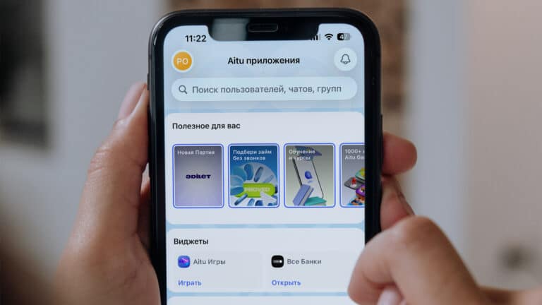 Казахстанцы смогут отправлять көрімдік и сүйінші родственникам через Aitu