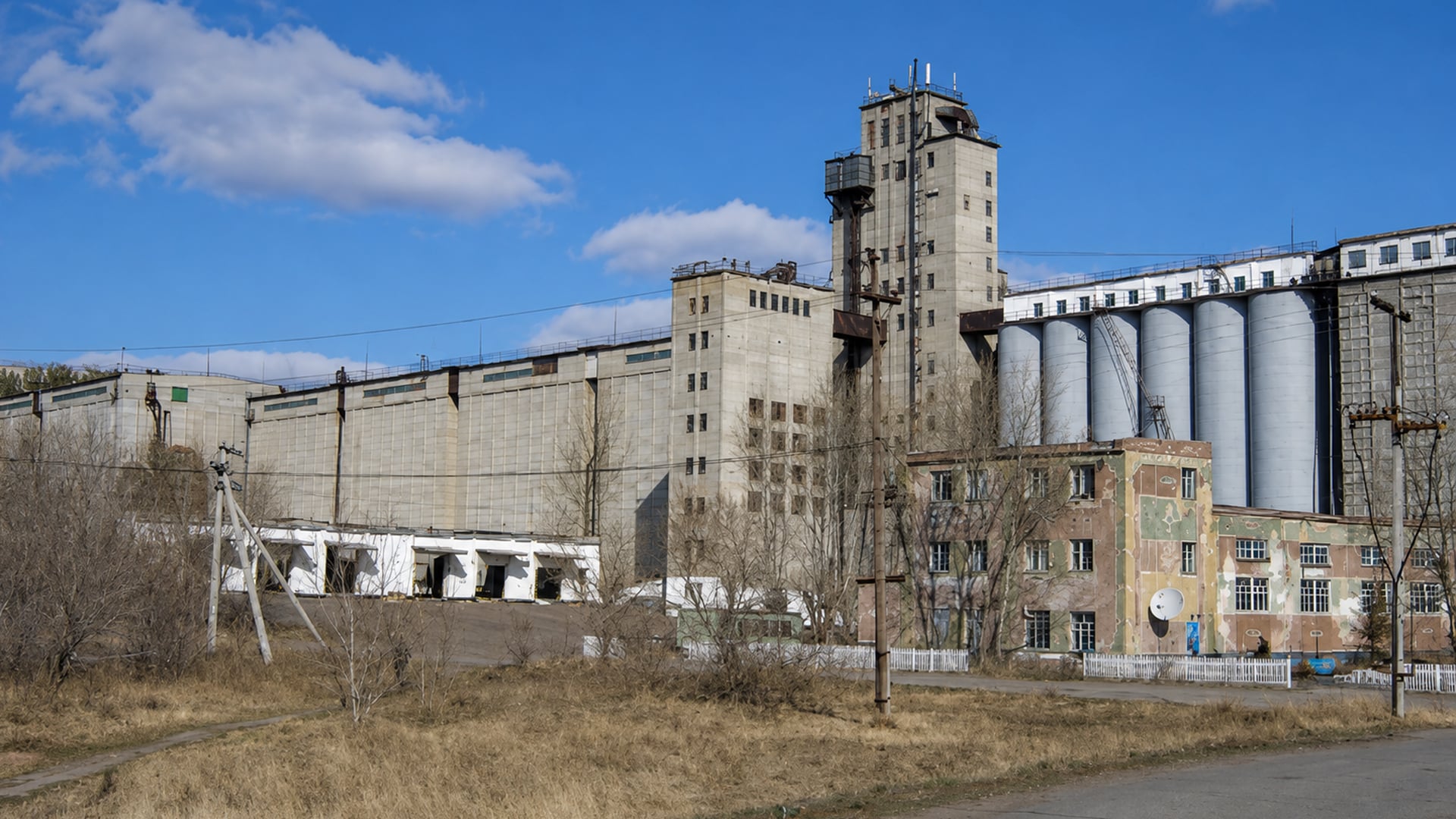 Комбинат