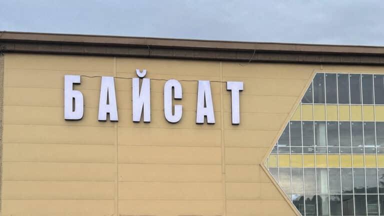Рынок в Алматы, принадлежавший сыну Сатыбалды, выставили на торги с огромной скидкой