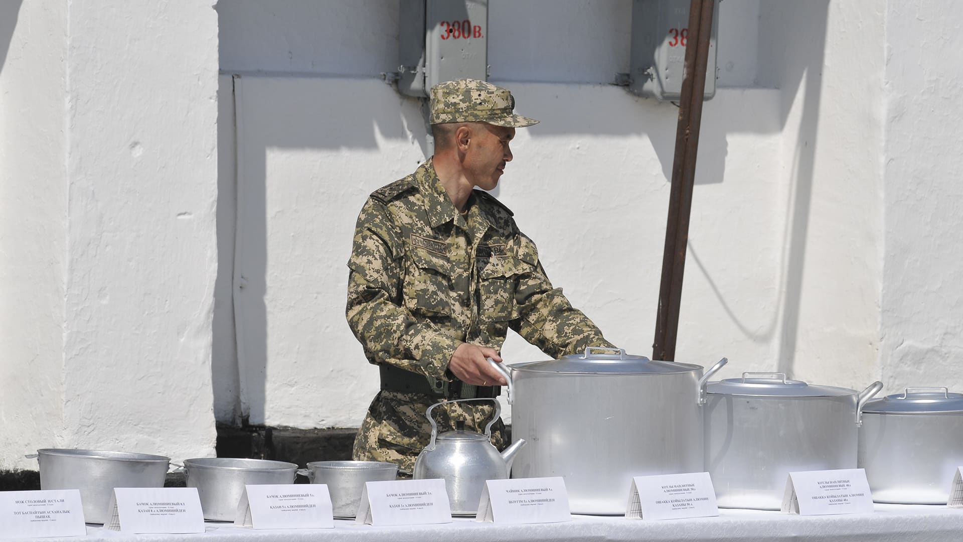 военнослужащий