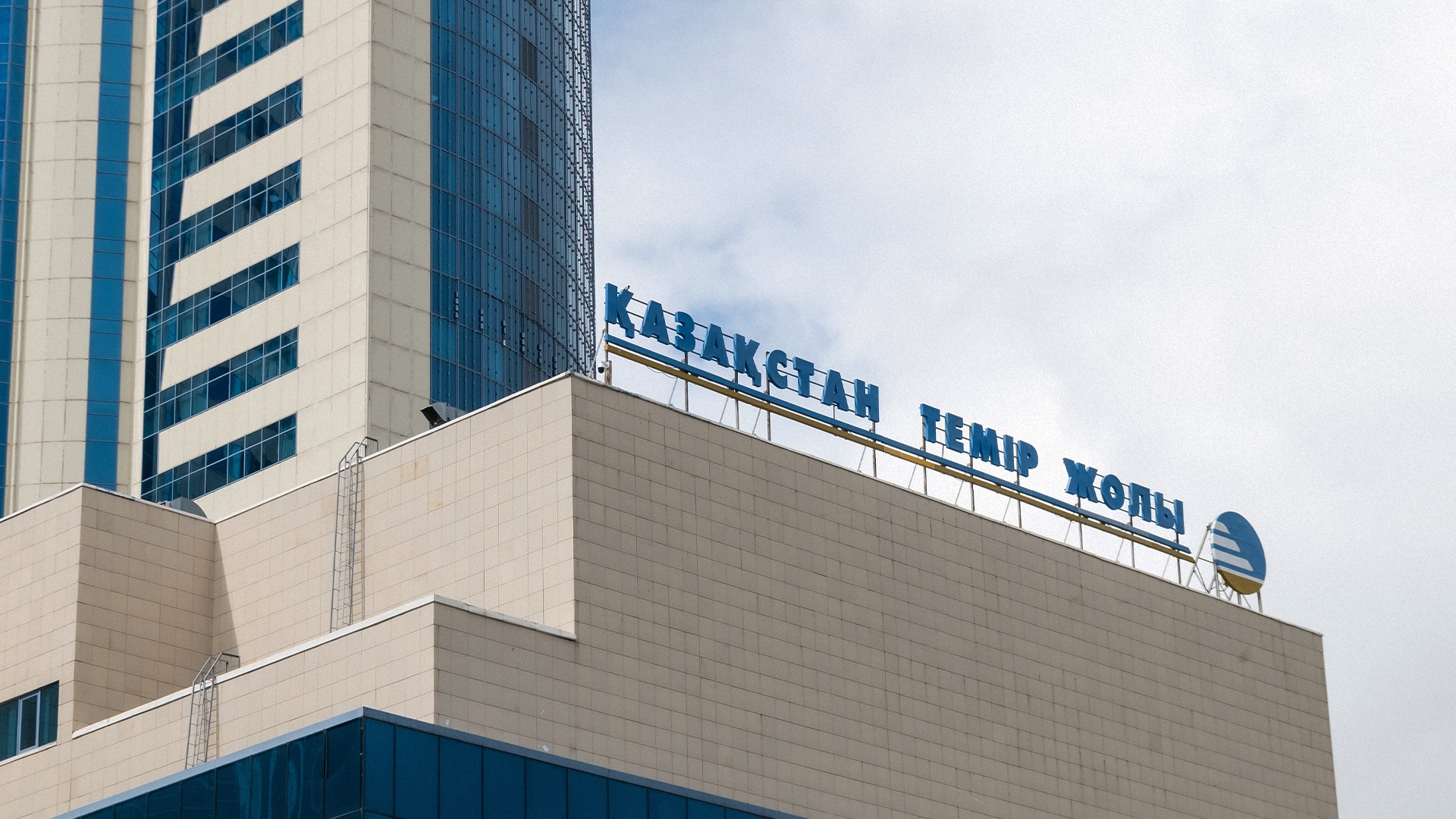Топ-менеджеры КТЖ заработали 721 млн теңге