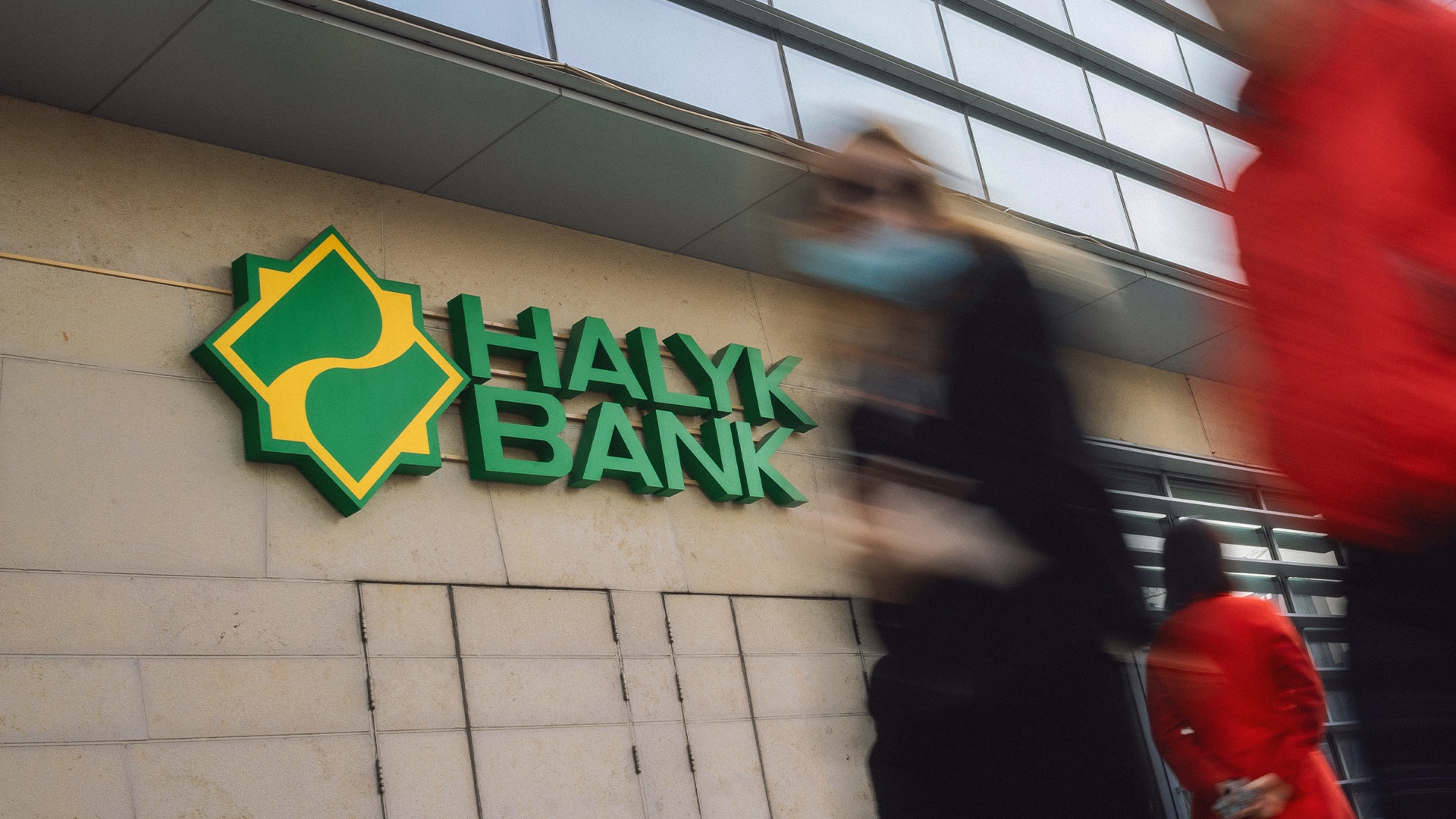 Halyk Bank заплатит акционерам 300 млрд теңге