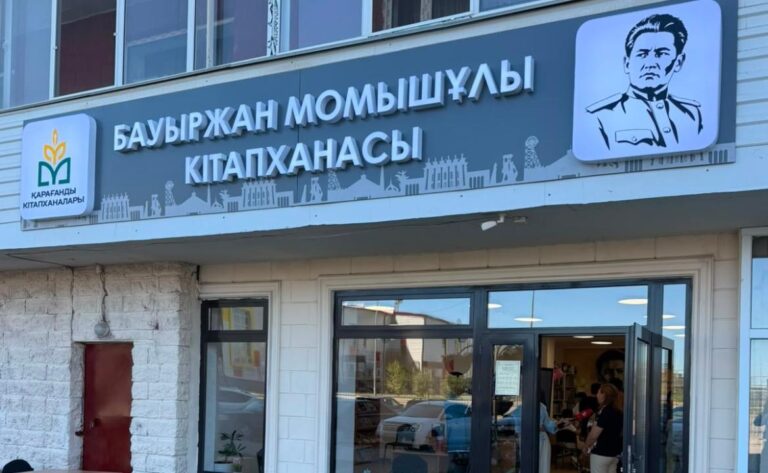 Қарағандыда Бауыржан Момышұлы атындағы кітапхана ашылды
