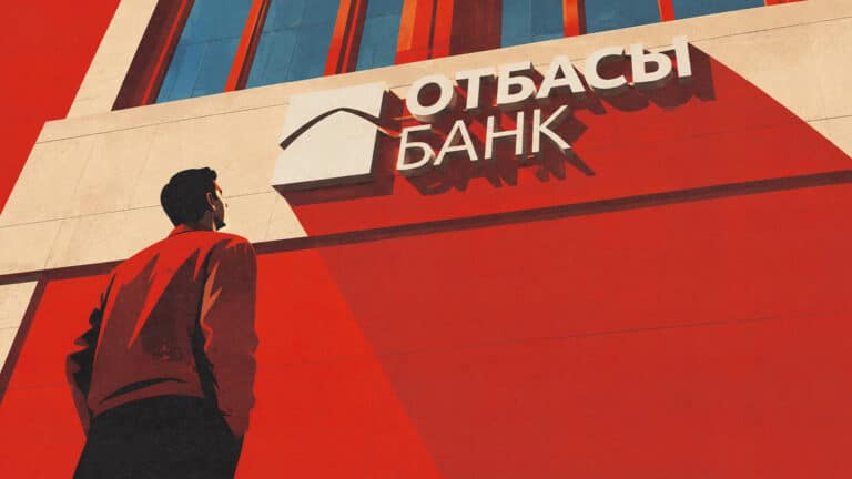 Кто из будущих вкладчиков Отбасы банка может лишиться госпремии