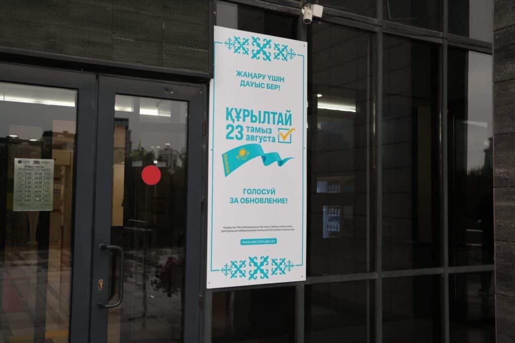 Партия Respublica объявила о признании результатов выборов