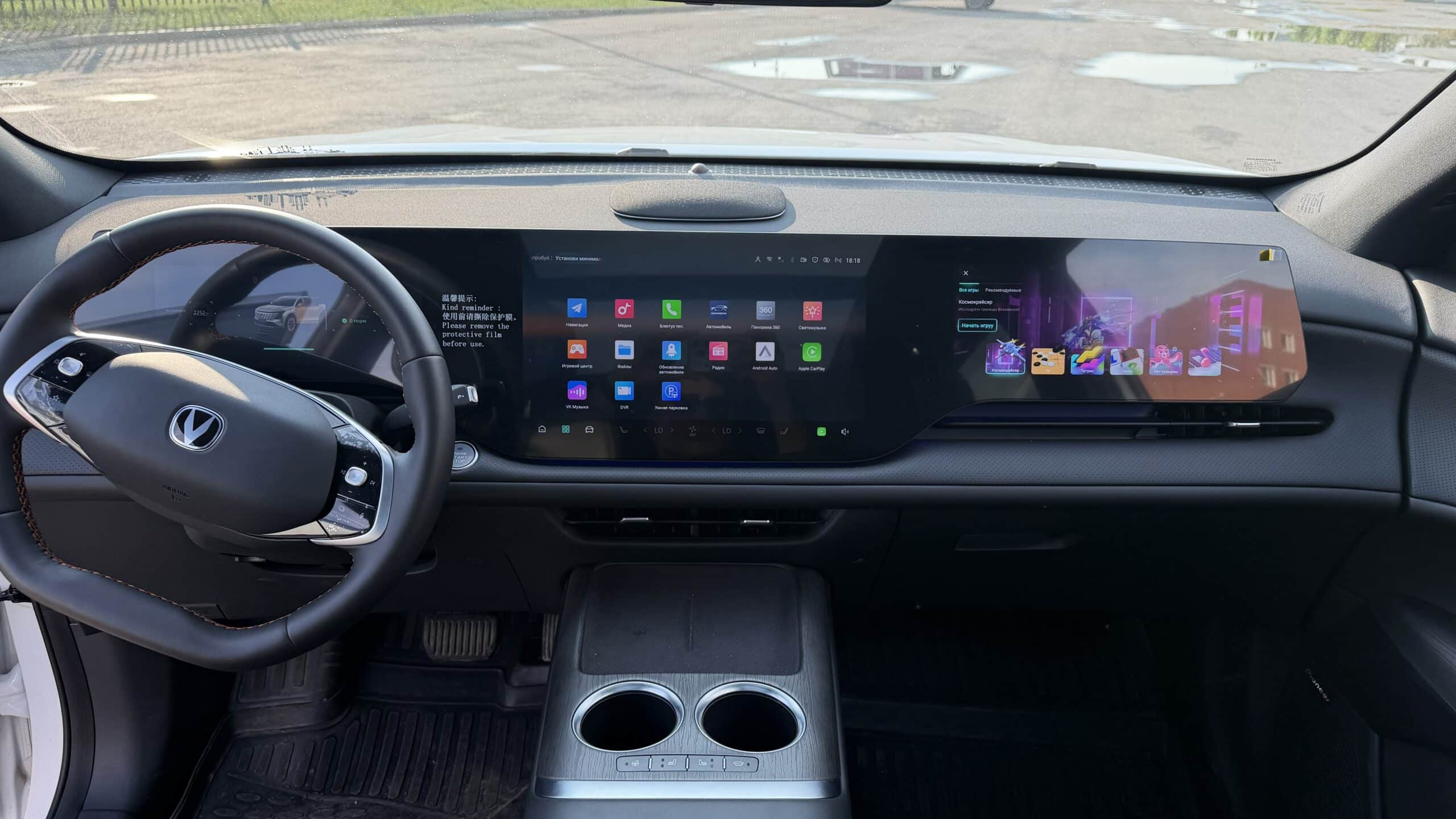 Changan CS75 Plus, Changan