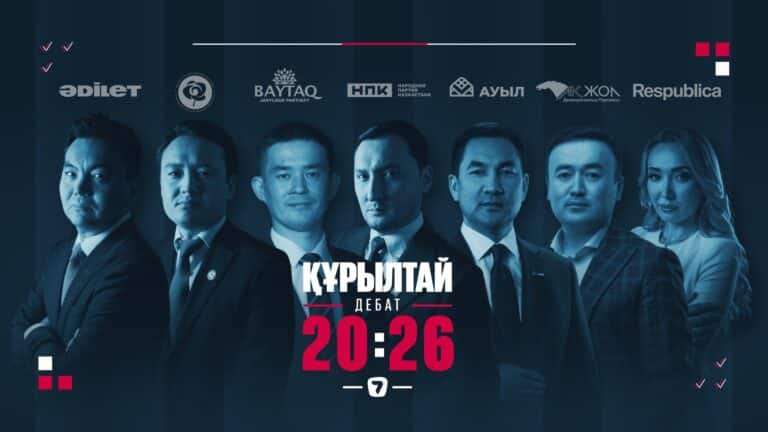 «Жетінші арнада» Құрылтай сайлауына қатысатын саяси партиялар арасында дебат өтеді