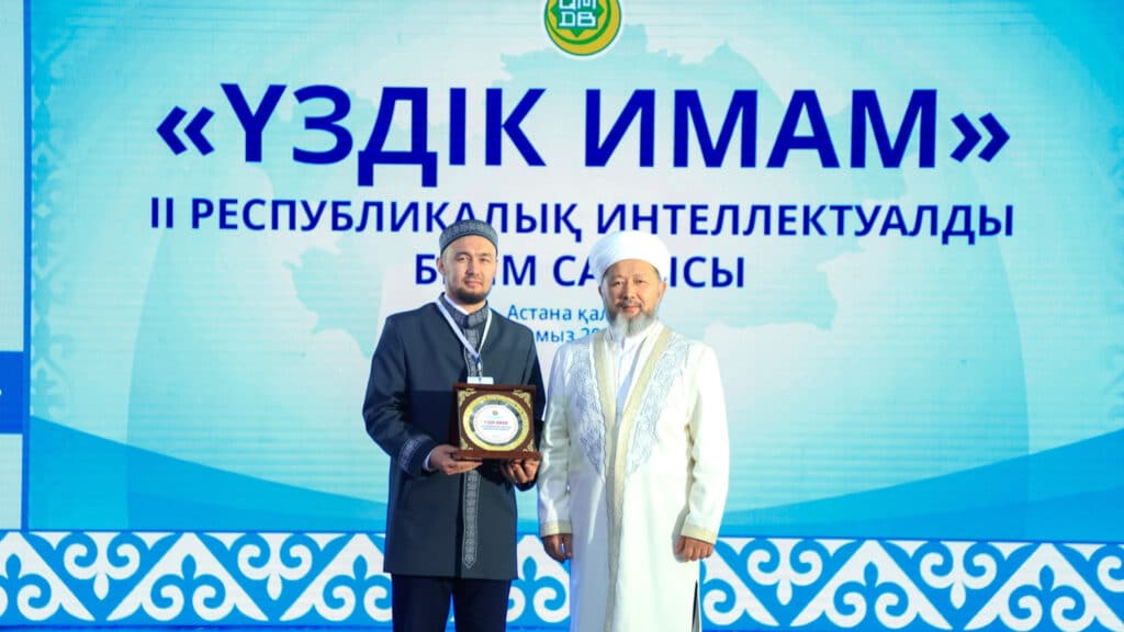 Астанада ІI республикалық «Үздік имам» сайысының жеңімпаздары анықталды / Фото: ҚМДБ